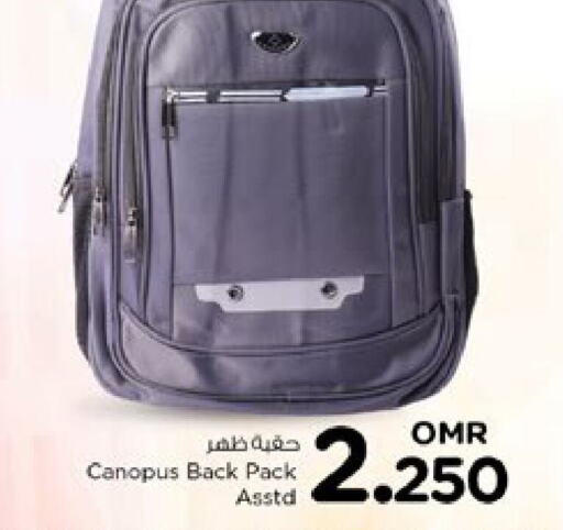  School Bag  in نستو هايبر ماركت in عُمان - صُحار‎