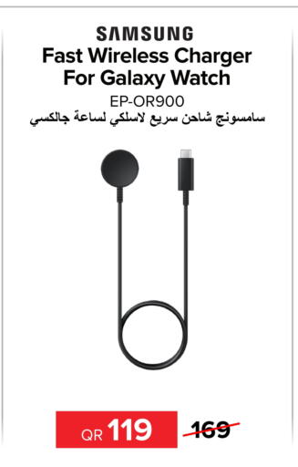 SAMSUNG Charger  in Al Anees Electronics in Qatar - Al Wakra