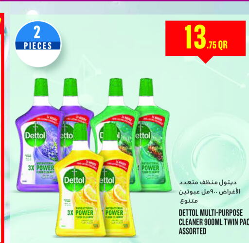 DETTOL مطهر  in مونوبريكس in قطر - أم صلال