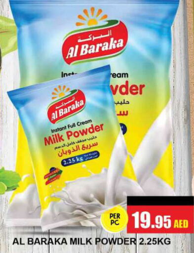  Milk Powder  in Quick Supermarket in UAE - Dubai