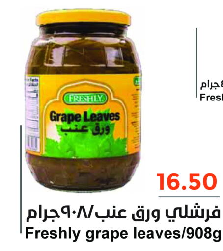 GOODY   in واحة المستهلك in مملكة العربية السعودية, السعودية, سعودية - الخبر‎