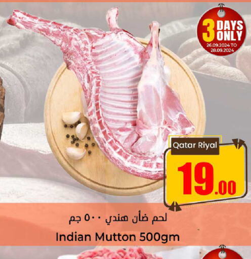  Mutton / Lamb  in Dana Hypermarket in Qatar - Umm Salal