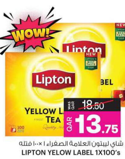 Lipton Tea Powder  in Ansar Gallery in Qatar - Al Wakra