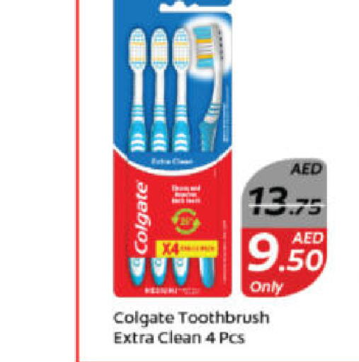 COLGATE فرشاة أسنان  in هايبر ماركت المدينة in الإمارات العربية المتحدة , الامارات - أبو ظبي