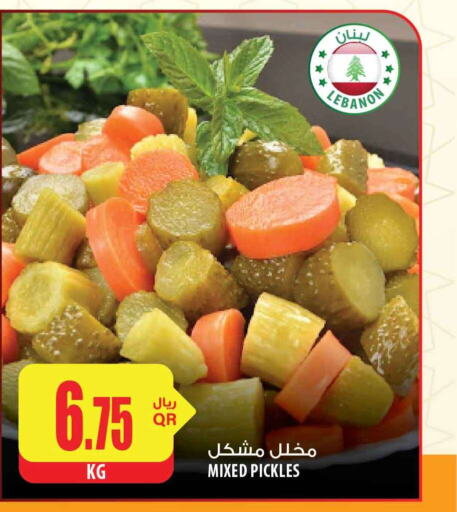  Pickle  in شركة الميرة للمواد الاستهلاكية in قطر - الدوحة