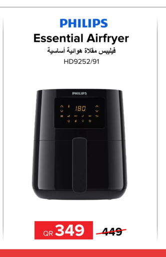 PHILIPS Air Fryer  in Al Anees Electronics in Qatar - Al-Shahaniya