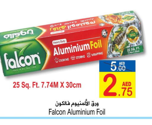 FALCON   in سن اند ساند هايبر ماركت ذ.م.م in الإمارات العربية المتحدة , الامارات - رَأْس ٱلْخَيْمَة