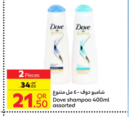 DOVE Shampoo / Conditioner  in Carrefour in Qatar - Al Daayen