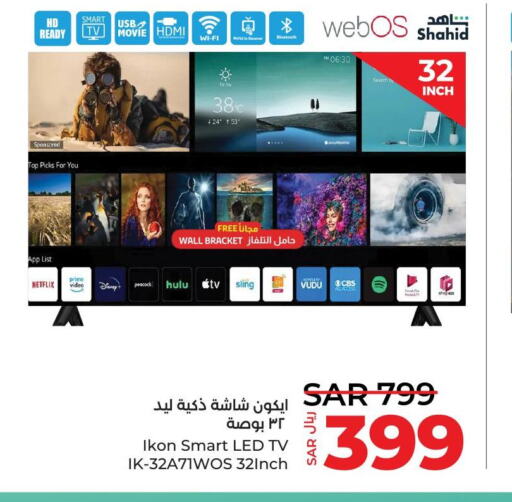 IKON Smart TV  in LULU Hypermarket in KSA, Saudi Arabia, Saudi - Hail