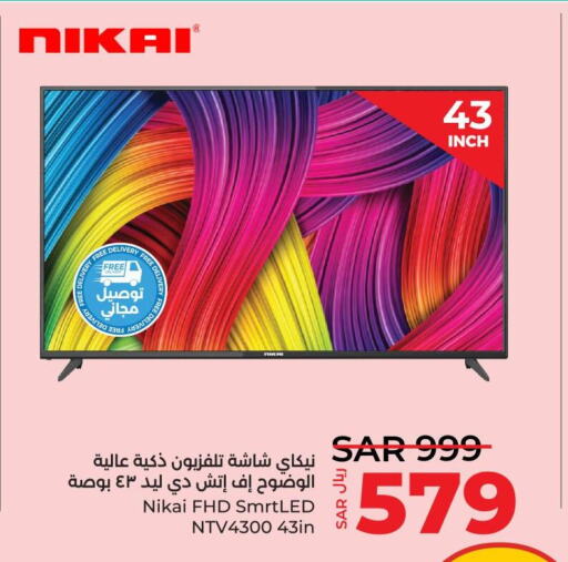 NIKAI Smart TV  in LULU Hypermarket in KSA, Saudi Arabia, Saudi - Riyadh