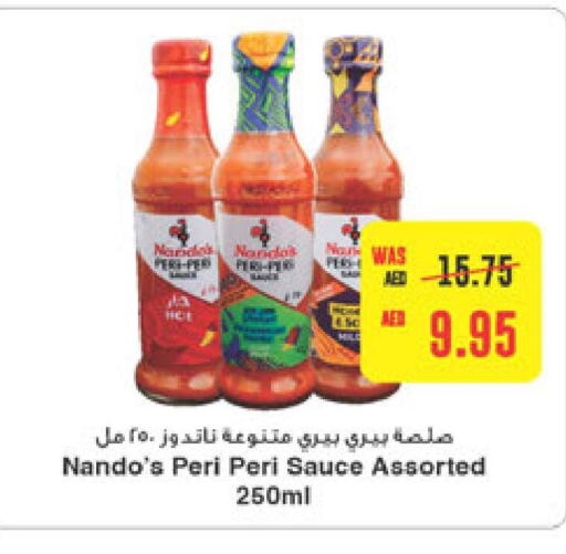  Other Sauce  in Abu Dhabi COOP in UAE - Al Ain