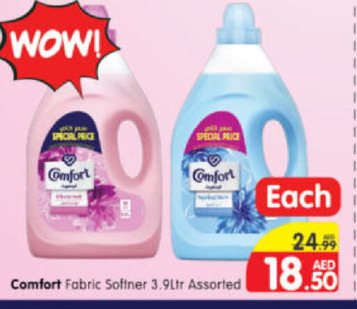 COMFORT Softener  in Al Madina Hypermarket in UAE - Abu Dhabi