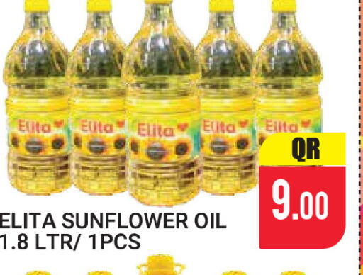  Sunflower Oil  in New Stop n Shop @Fereej Bin Omran in Qatar - Al Wakra