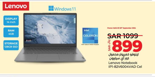 LENOVO Laptop  in LULU Hypermarket in KSA, Saudi Arabia, Saudi - Jubail