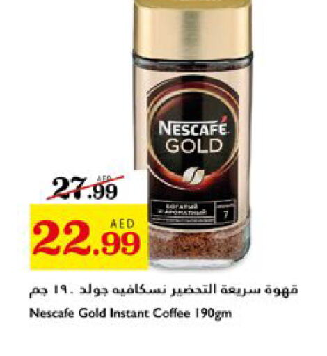 NESCAFE GOLD Coffee  in تروليز سوبرماركت in الإمارات العربية المتحدة , الامارات - دبي