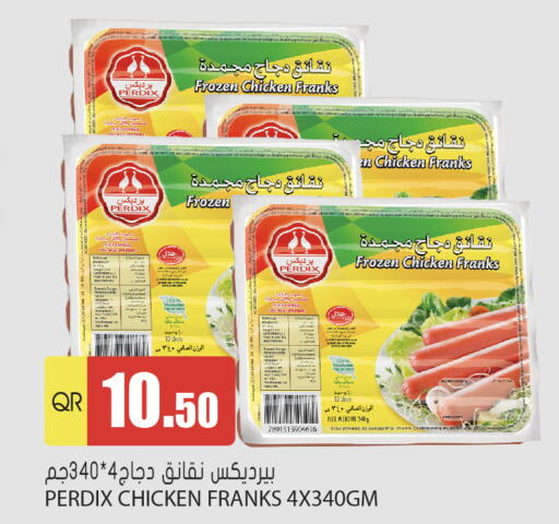  Chicken Sausage  in Grand Hypermarket in Qatar - Umm Salal