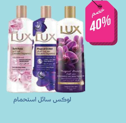 LUX   in Ghaya pharmacy in KSA, Saudi Arabia, Saudi - Ta'if