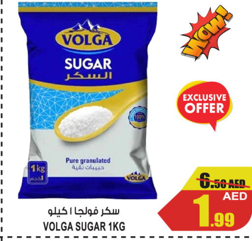 VOLGA   in GIFT MART- Ajman in UAE - Sharjah / Ajman