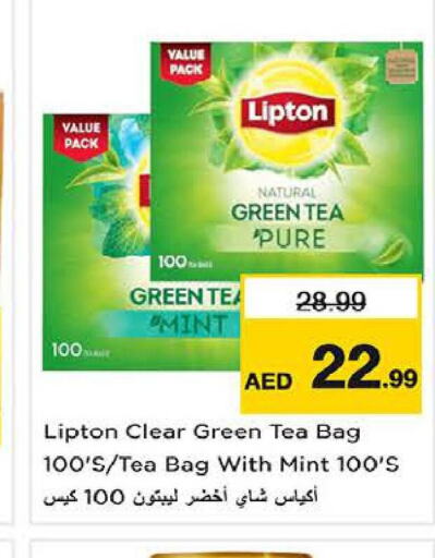 Lipton أكياس شاي  in نستو هايبرماركت in الإمارات العربية المتحدة , الامارات - دبي