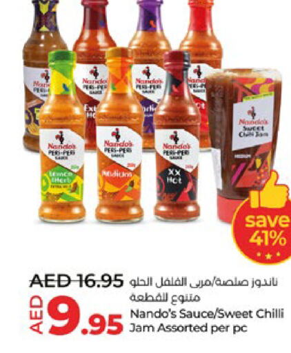  Jam  in Lulu Hypermarket in UAE - Al Ain