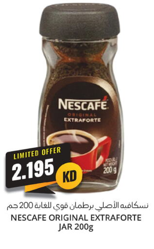 NESCAFE Coffee  in 4 سيفمارت in الكويت - مدينة الكويت