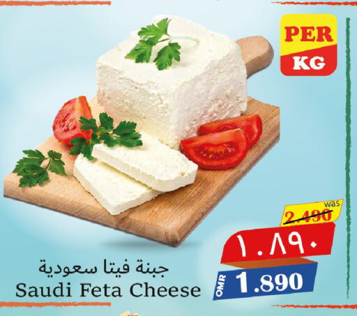  Feta  in Al Muzn Shopping Center in Oman - Muscat