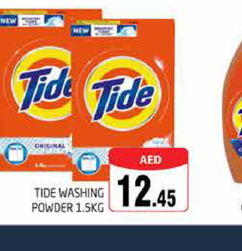 TIDE Detergent  in PASONS GROUP in UAE - Dubai