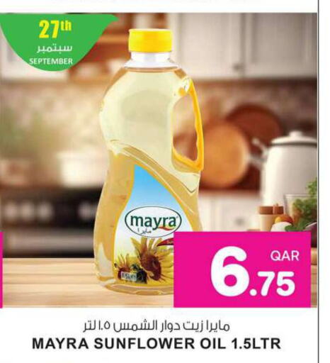  Sunflower Oil  in Ansar Gallery in Qatar - Al Daayen