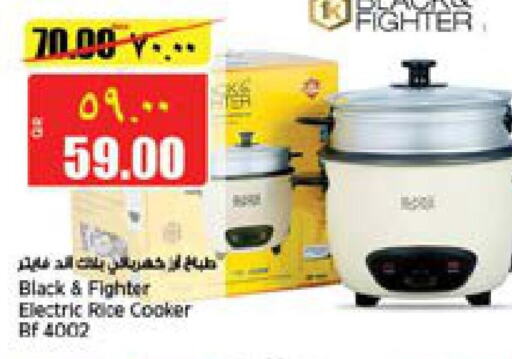  Rice Cooker  in New Indian Supermarket in Qatar - Al Khor