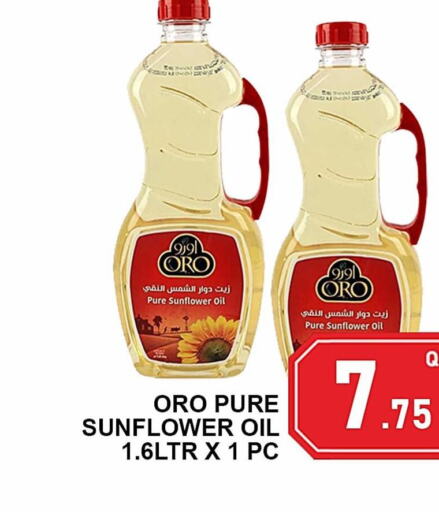  Sunflower Oil  in Passion Hypermarket in Qatar - Al Wakra