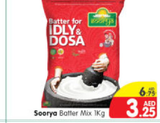 SOORYA Idly / Dosa Batter  in Al Madina Hypermarket in UAE - Abu Dhabi