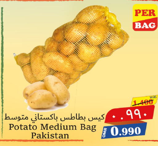  Potato  in مركز المزن للتسوق in عُمان - مسقط‎