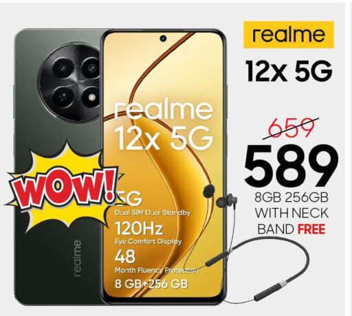 REALME   in مركز التموين العائلي in قطر - أم صلال