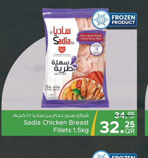 SADIA Chicken Strips  in Family Food Centre in Qatar - Al Daayen