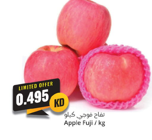  Apples  in 4 سيفمارت in الكويت - مدينة الكويت