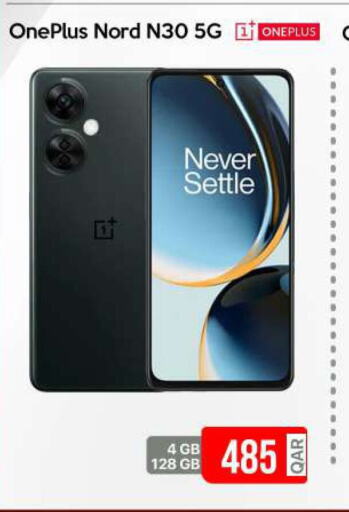 ONEPLUS   in آي كونكت in قطر - الضعاين