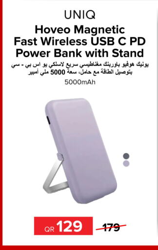  Powerbank  in Al Anees Electronics in Qatar - Umm Salal