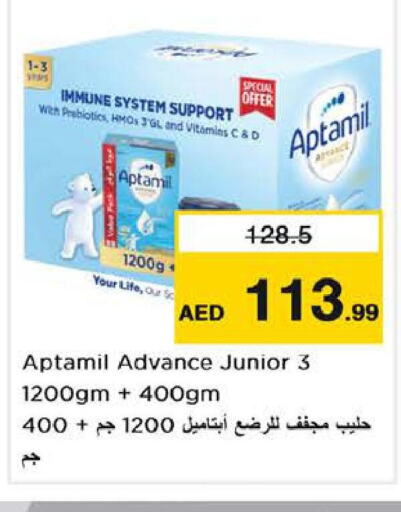 APTAMIL   in Nesto Hypermarket in UAE - Sharjah / Ajman