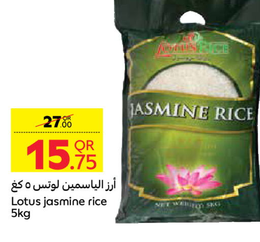  Jasmine Rice  in Carrefour in Qatar - Al Wakra