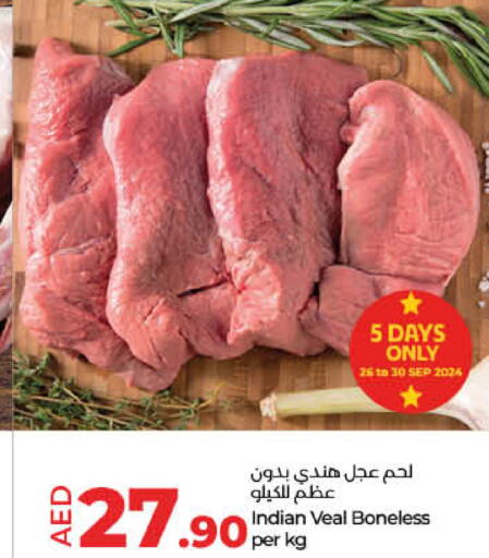  Veal  in Lulu Hypermarket in UAE - Ras al Khaimah