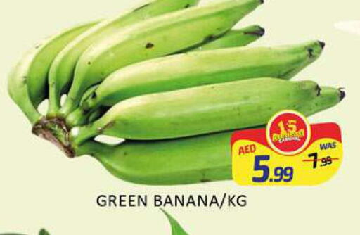  Banana Green  in Al Madina  in UAE - Dubai