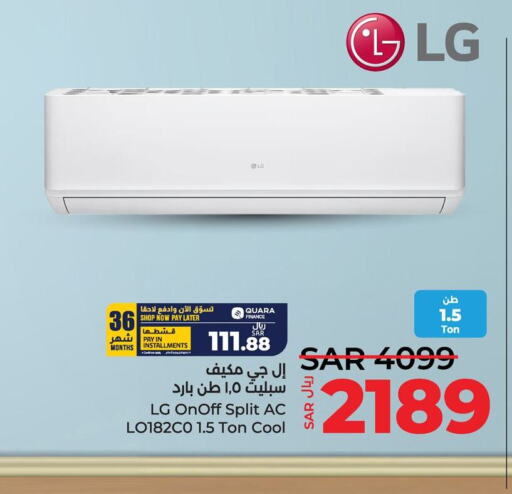 LG AC  in LULU Hypermarket in KSA, Saudi Arabia, Saudi - Al Hasa