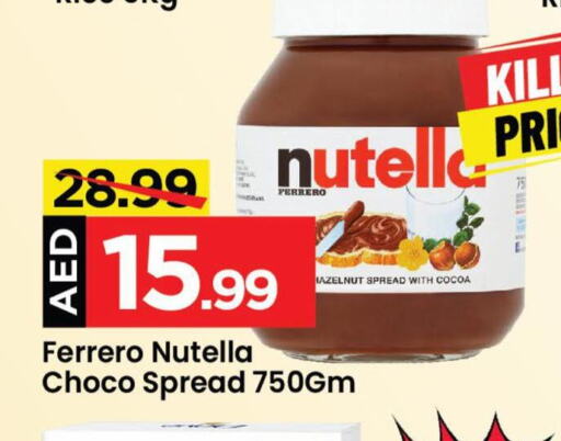 NUTELLA شوكولاتة للدهن  in مارك & سيف in الإمارات العربية المتحدة , الامارات - الشارقة / عجمان