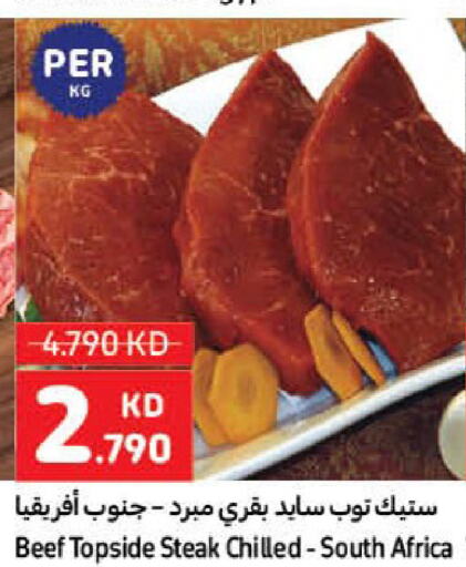  Beef  in Carrefour in Kuwait - Ahmadi Governorate