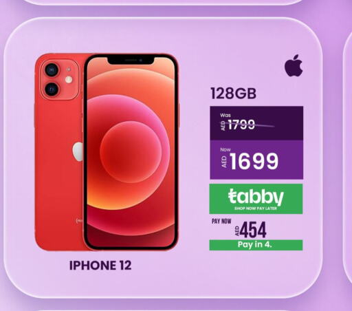 APPLE iPhone 12  in بي ار اي تي ستار للهواتف المتحرقة in الإمارات العربية المتحدة , الامارات - الشارقة / عجمان