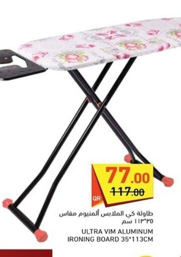  Ironing Board  in Aswaq Ramez in Qatar - Al Daayen