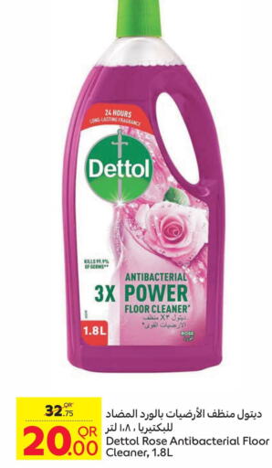 DETTOL Disinfectant  in Carrefour in Qatar - Al Shamal