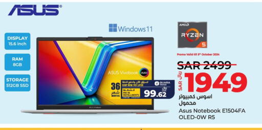 ASUS Laptop  in LULU Hypermarket in KSA, Saudi Arabia, Saudi - Jubail