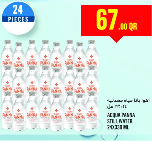    in Monoprix in Qatar - Al-Shahaniya