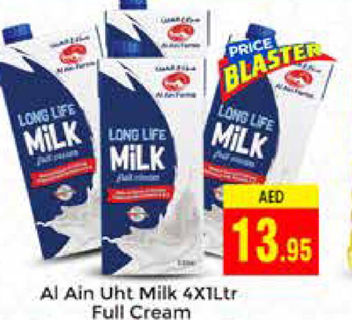 AL AIN Full Cream Milk  in PASONS GROUP in UAE - Dubai